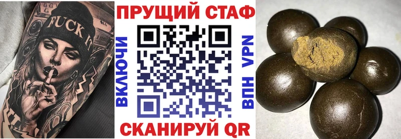 Какие есть наркотики Югорск МАРИХУАНА  A PVP  Гашиш  Кокаин 