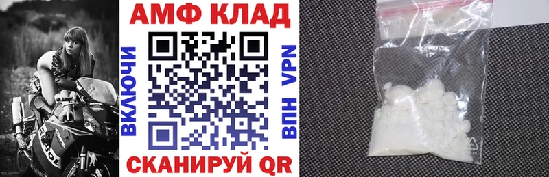даркнет сайт  Югорск  Amphetamine Premium 