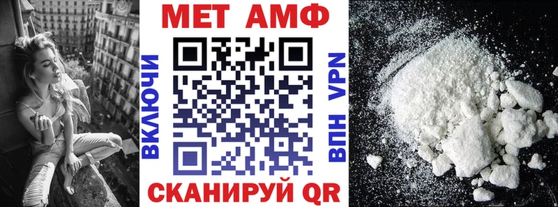 АМФЕТАМИН Розовый Югорск