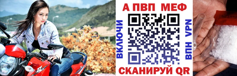 А ПВП Crystall  blacksprut зеркало  мориарти официальный сайт  Югорск 