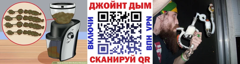 закладка  Югорск  Canna-Cookies конопля 