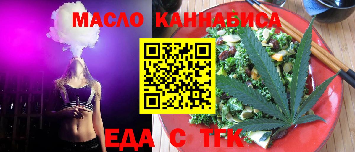 Конопля Югорск