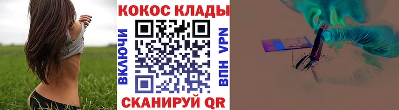 дарк нет как зайти Югорск COCAIN 99% где найти hydra ссылка