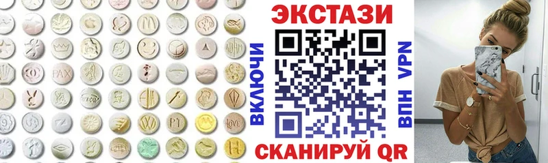 Экстази диски  закладка  Югорск 
