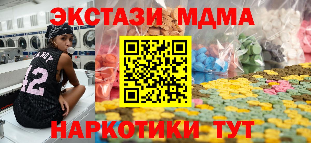 ЭКСТАЗИ 300 mg Югорск