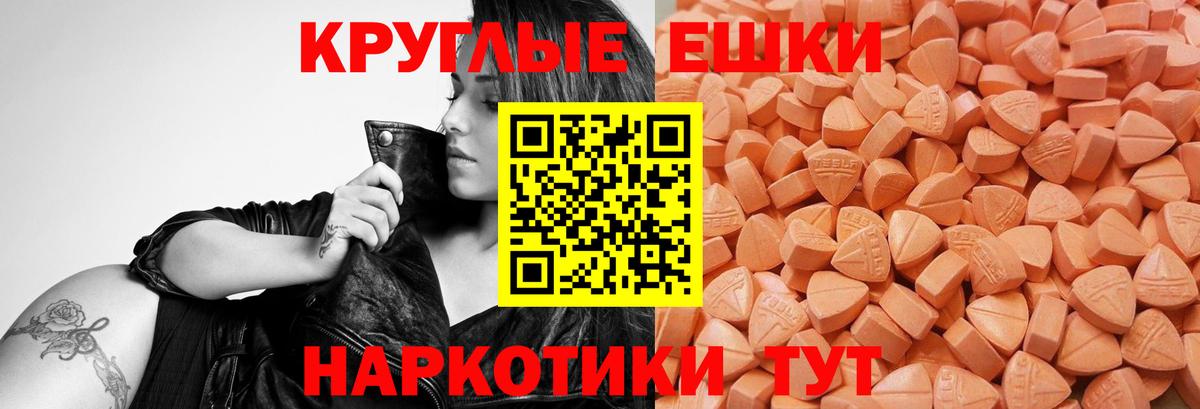 купить  цена  Вход с VPN  Югорск  OMG   Ecstasy Philipp Plein 