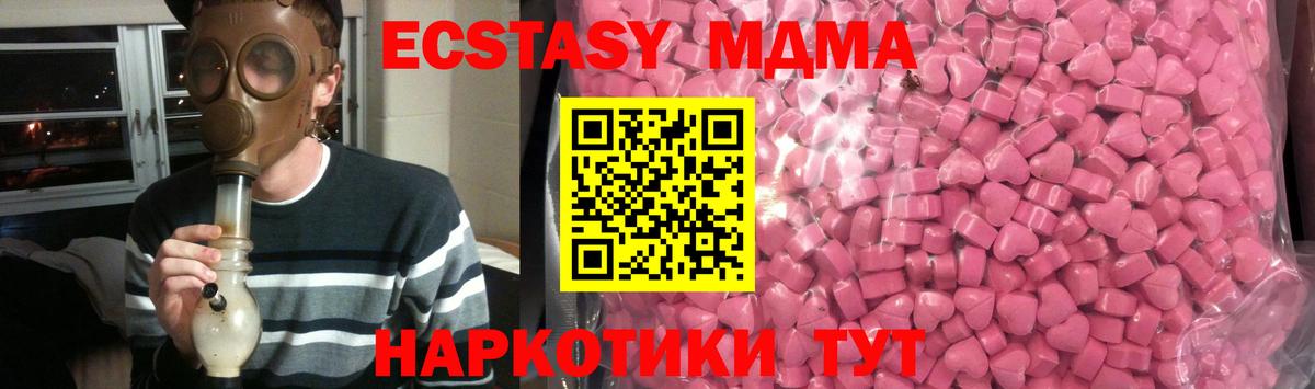Меф   Марихуана  Вход с VPN  Югорск  Гашиш  Меф МЯУ МЯУ 