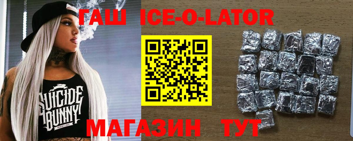 Югорск  Гашиш hashish  ГАШ VHQ  Вход с VPN 