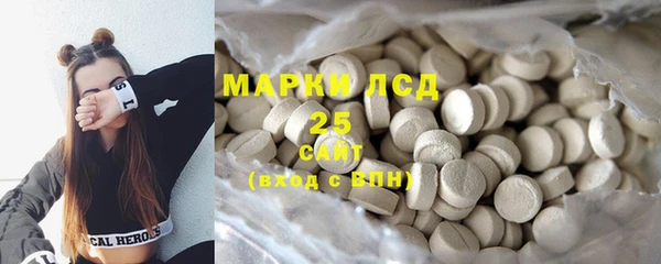 амфетамин Алзамай