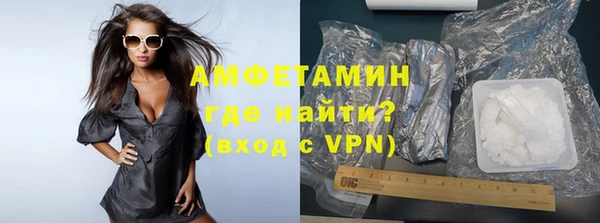 амфетамин Алзамай