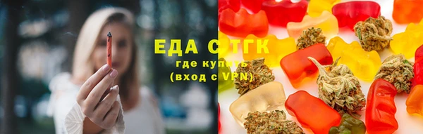 амфетамин Алзамай