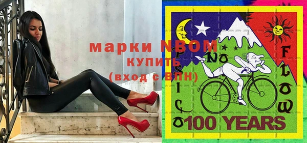 кристаллы Каменногорск