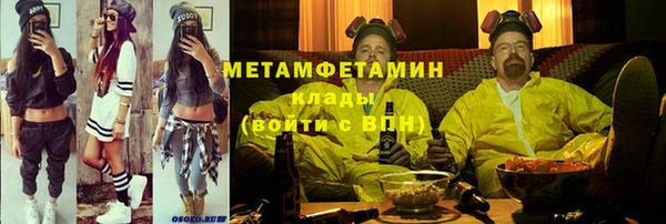 амфетамин Алзамай