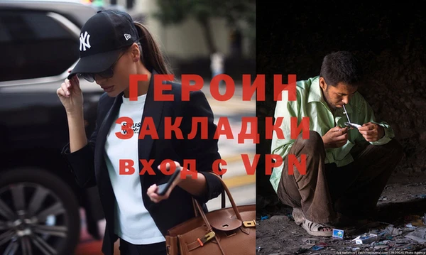 герыч Алексеевка
