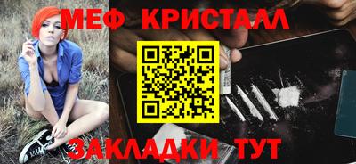 эйфоретик Обнинск
