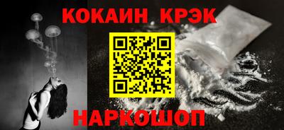 кристаллы Новозыбков