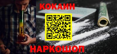 кристаллы Новозыбков