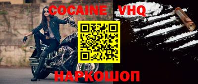 эйфоретик Обнинск