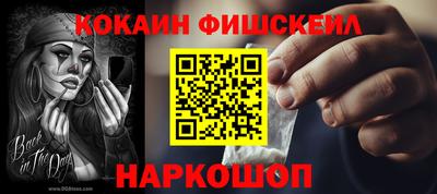 мдма Новодвинск