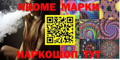 марки lsd Обь