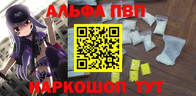 кристаллы Новозыбков