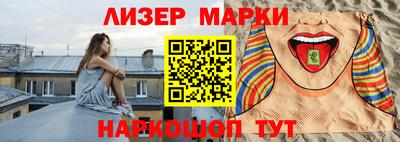 mdpv Новокубанск