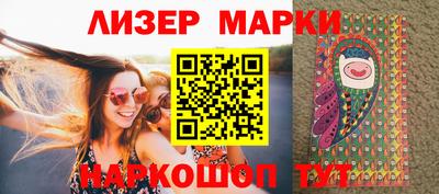 марки lsd Обь