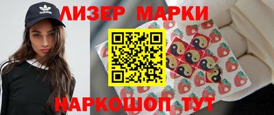 мдма Новодвинск