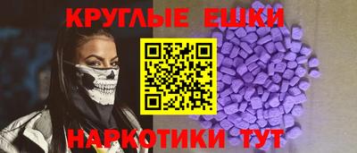 кристаллы Новозыбков