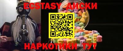 эйфоретик Обнинск