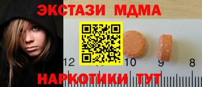 мдма Новодвинск