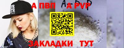 кристаллы Новозыбков