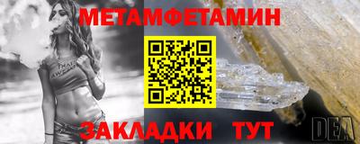 кристаллы Новозыбков