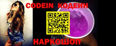 мдма Новодвинск