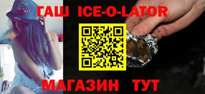 кристаллы Новозыбков
