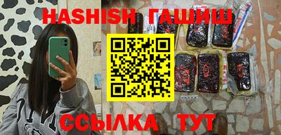 кристаллы Новозыбков