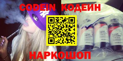 mdpv Новокубанск