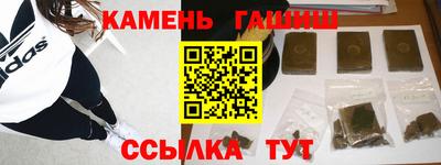 кристаллы Новозыбков