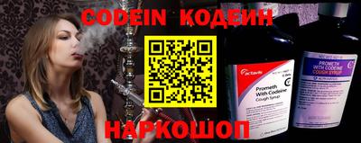 кристаллы Новозыбков