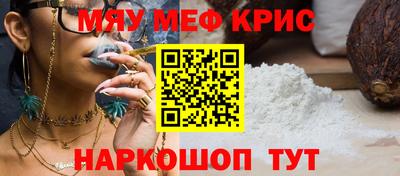 mdpv Новокубанск