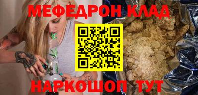 mdpv Новокубанск