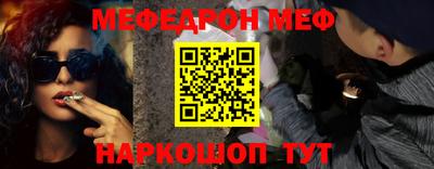 мдма Новодвинск