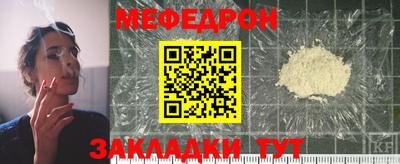 кристаллы Новозыбков