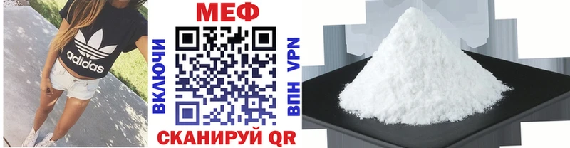 kraken tor  Югорск  Мефедрон мука 