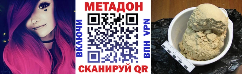 blacksprut ссылка  Югорск  Метадон кристалл 