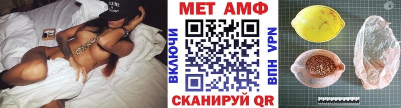 закладки  Югорск  Первитин пудра 