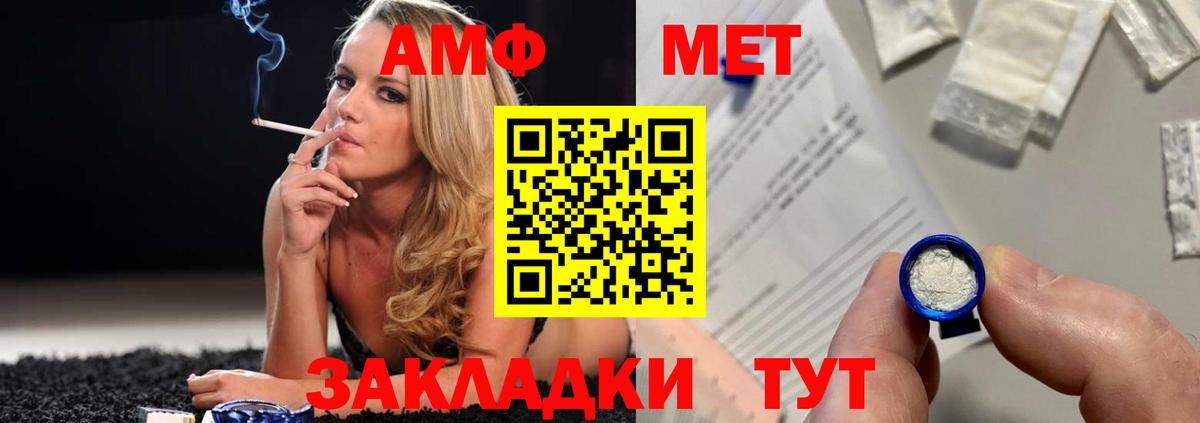 Югорск  Метамфетамин кристалл  Вход с VPN 