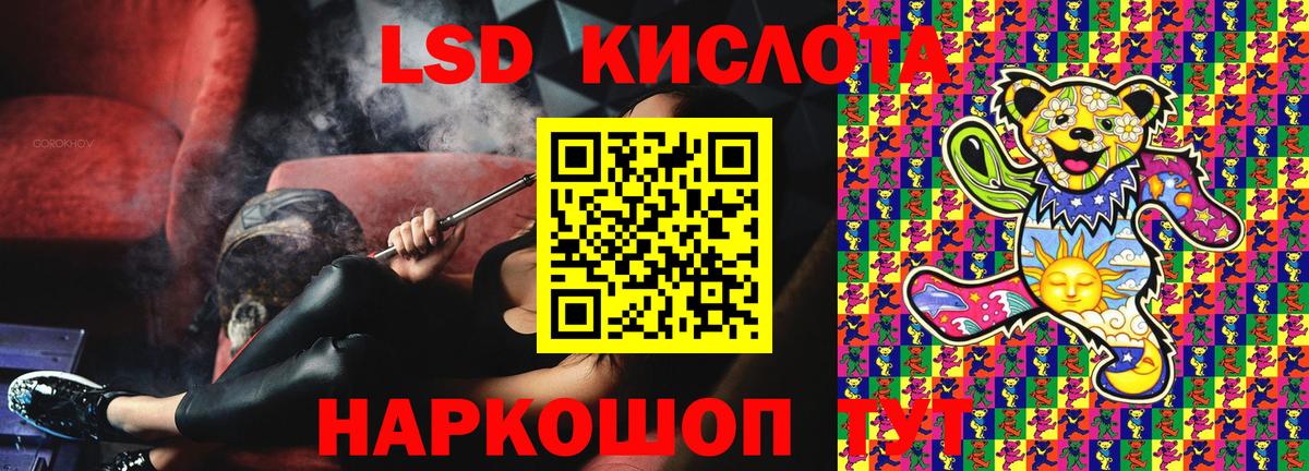 Марки NBOMe 1,8мг Югорск