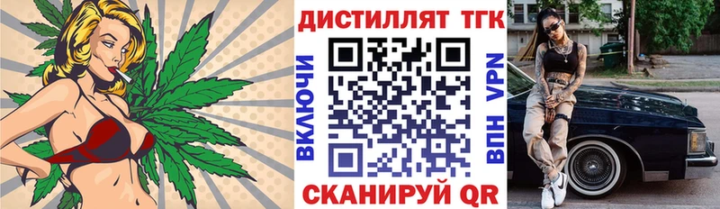купить наркотики сайты  Югорск  ссылка на мегу tor  Дистиллят ТГК концентрат 