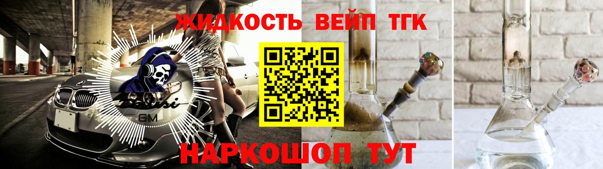 Дистиллят ТГК THC oil Югорск